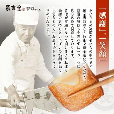 ふるさと納税 南九州市 長吉屋真空パックさつま揚げ詰合せ |  | 02