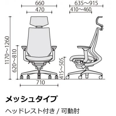 ふるさと納税 宮田村 コクヨチェアー　デュオラ2(ダークグレージュ・本体白)/可動肘・ヘッドレスト/フローリング用 |  | 02