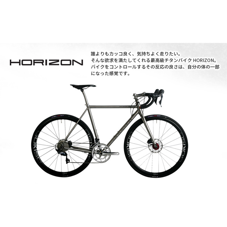 【受注生産】MULLER HORIZONチタンディスクブレーキロードバイク＋GOKISOクライマーディスクホイル完成車_イメージ2