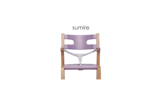 子どものための家具「rabi kids chair」（スミレ＆ベビーベルト付き）