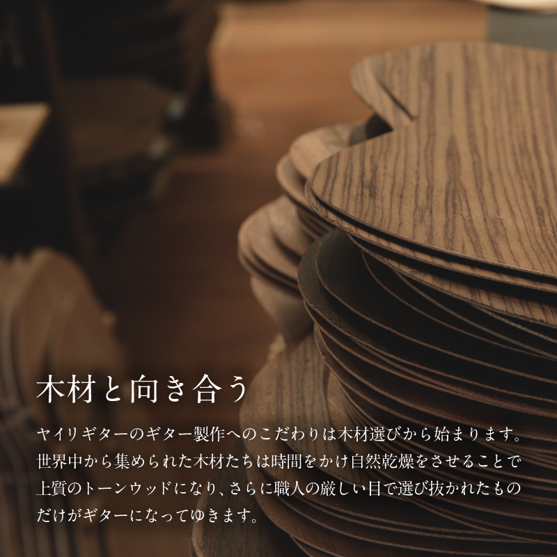 ヤイリギター　YW-1000HQ（アコースティックギター）【0025-005】_イメージ4