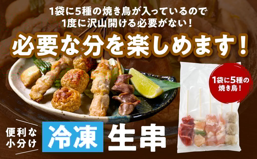 便利な小分けで必要な分を楽しめます！
