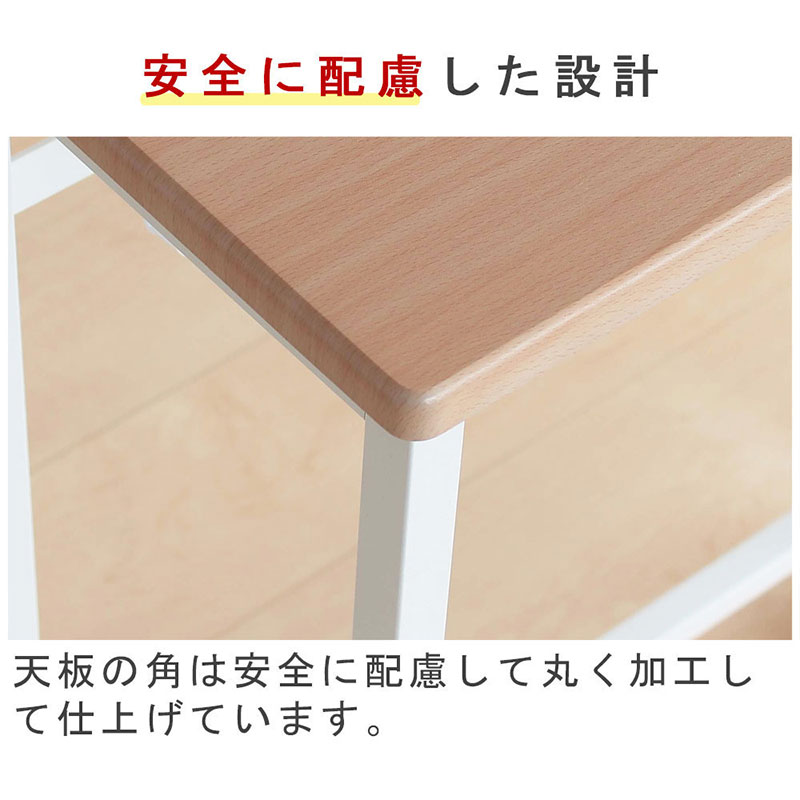 コンソールテーブル　ナチュラル 色45cm幅　アジャスター付 机 おしゃれ インテリア サイドテーブル 省スペース スリム