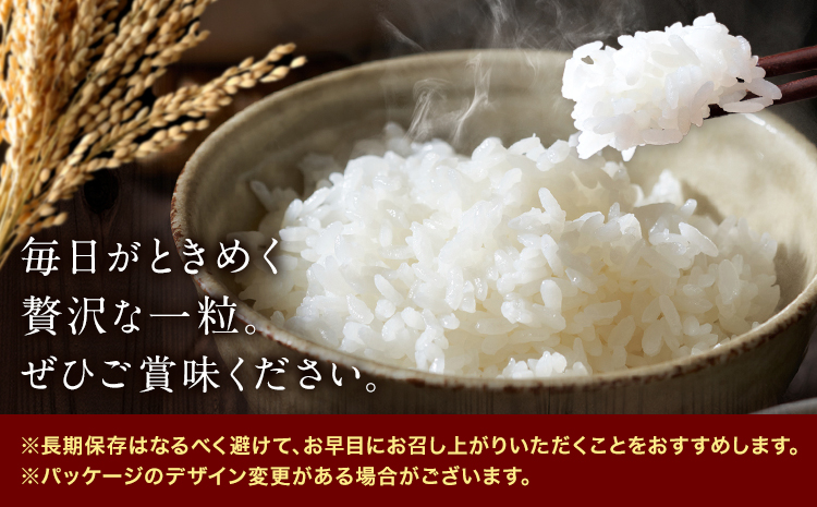 令和7年産 米 三度のときめき 15kg くまもと食彩の力《60日以内に出荷予定(土日祝除く)》熊本県 長洲町 お米 ひのひかり ヒノヒカリ こめ コメ---sn_kmst_60d_r7_40000_