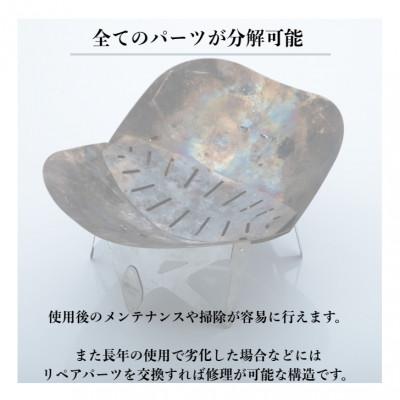 ふるさと納税 沼津市 机の上の焚火台『IRORI-101』 キャンプ アウトドア 焚き火 A5サイズ  軽量 |  | 03