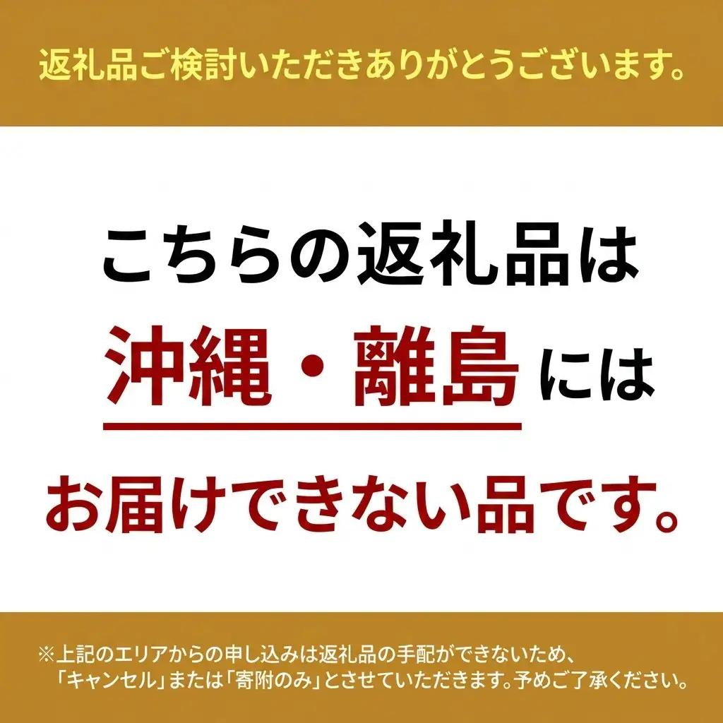 冬桃がたり 桃 岡山県産 冬桃がたり【3個 約600g】【早期受付】