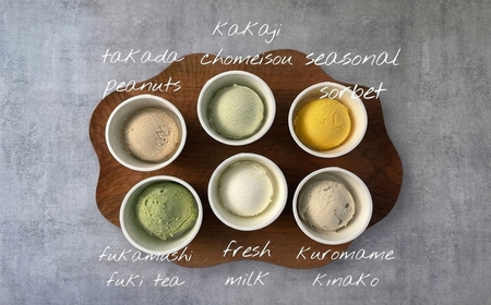 豊後高田 ＊ クラフト ジェラート SET (6P) | ジェラート アイス 豊後高田市