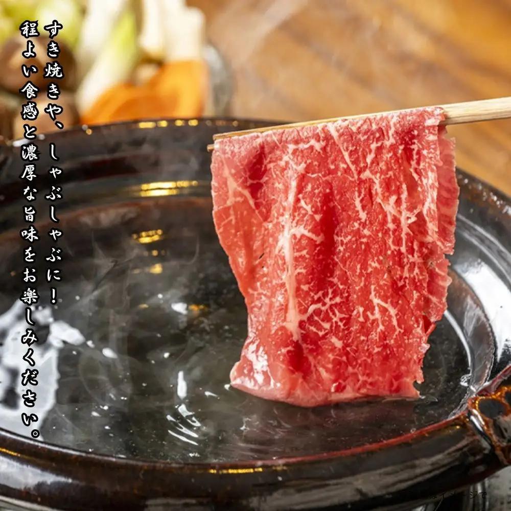 博多和牛　肩ローススライス　約800ｇ