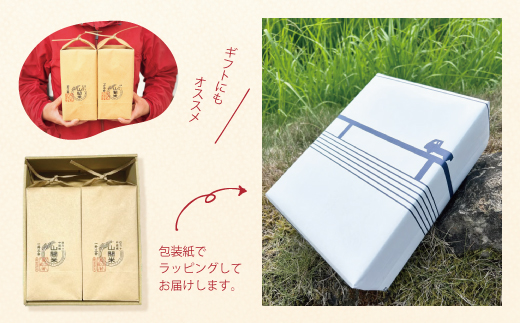 【 ギフト にも オススメ ギフト包装 入り】四万十市産 米 ヒノヒカリ 2kg × 2袋 計 4kg 山間米 高知県 高知 四万十 しまんと お米 白米 精米 ひのひかり 【1～2合炊飯する方におス