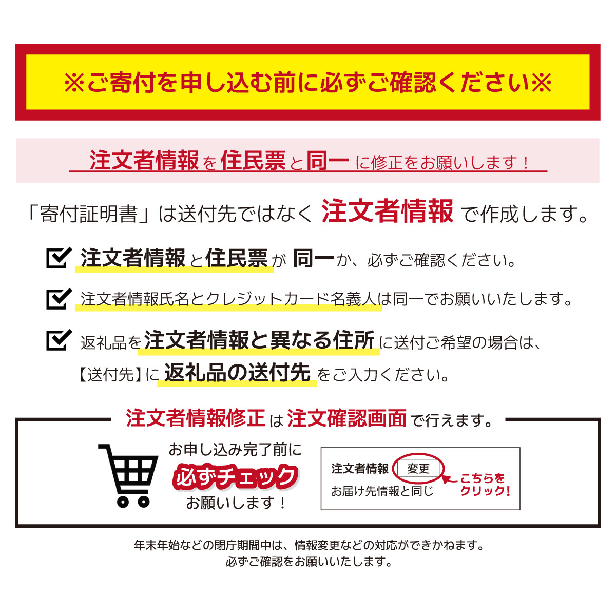あまりん 特別厳選 まなこころ・彩（210g【6粒】）