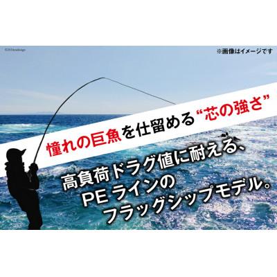 ふるさと納税 北島町 よつあみ PEライン XBRAID ODDPORT WXP1 8 6号 300m 2個 |  | 01