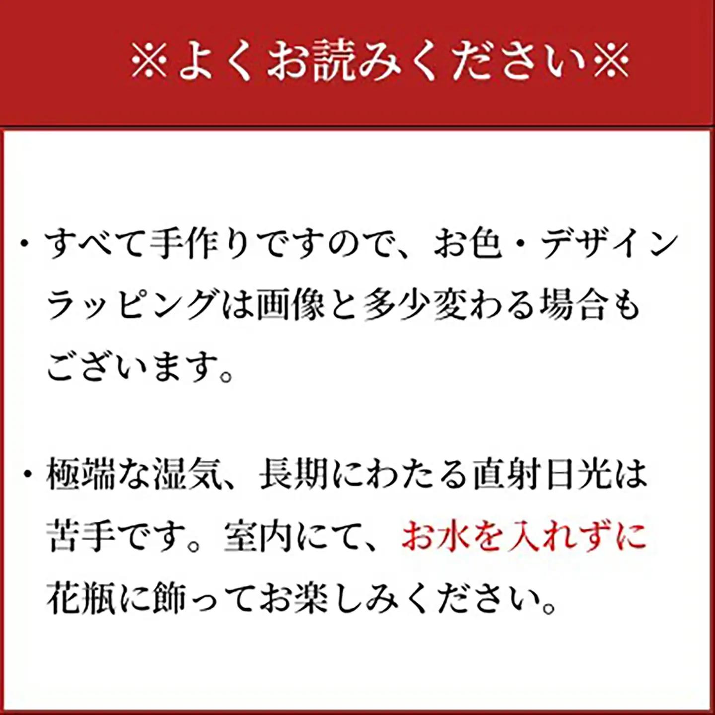 プリザーブドフラワー ローズ ロングステムブーケ(プリザーブドフラワー) 