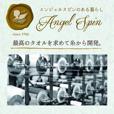 レイユールバスタオル(ライラック)【1666382】