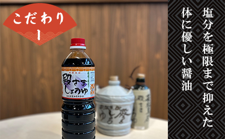 萩 調味料 殿さましょうゆ B 殿さましょうゆ1800ml×2