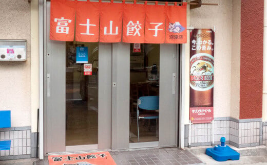 【定期便 6ヶ月 】餃子 半年コース 6回 肉 野菜 ニラ玉 あしたか 牛 とりキクラゲ しいたけ にんにく 冷凍 簡単 フライパン 調理
