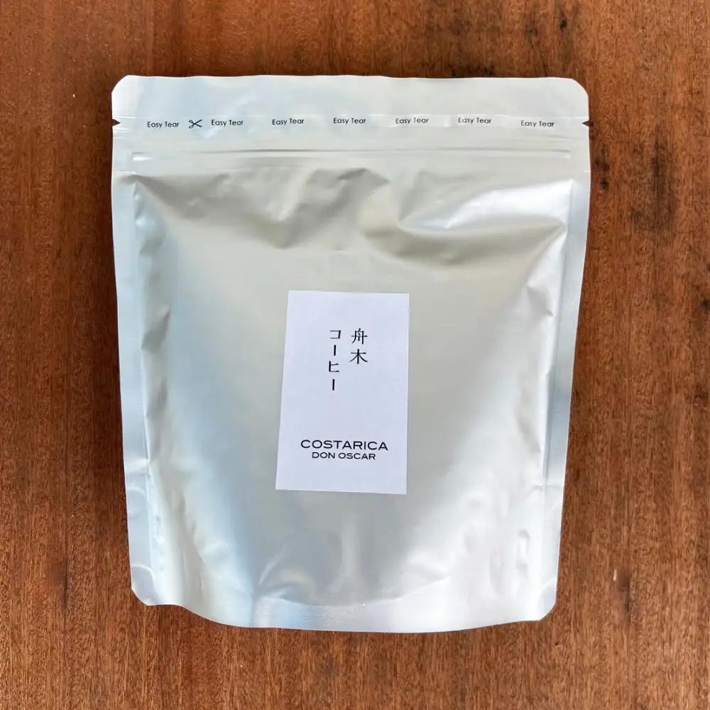 【14営業日以内に発送】 粉 【直送】 舟木米穀店 コスタリカ 250g コーヒー 珈琲 COFFEE coffee コーヒー粉 スペシャルティコーヒー 自家焙煎 焙煎