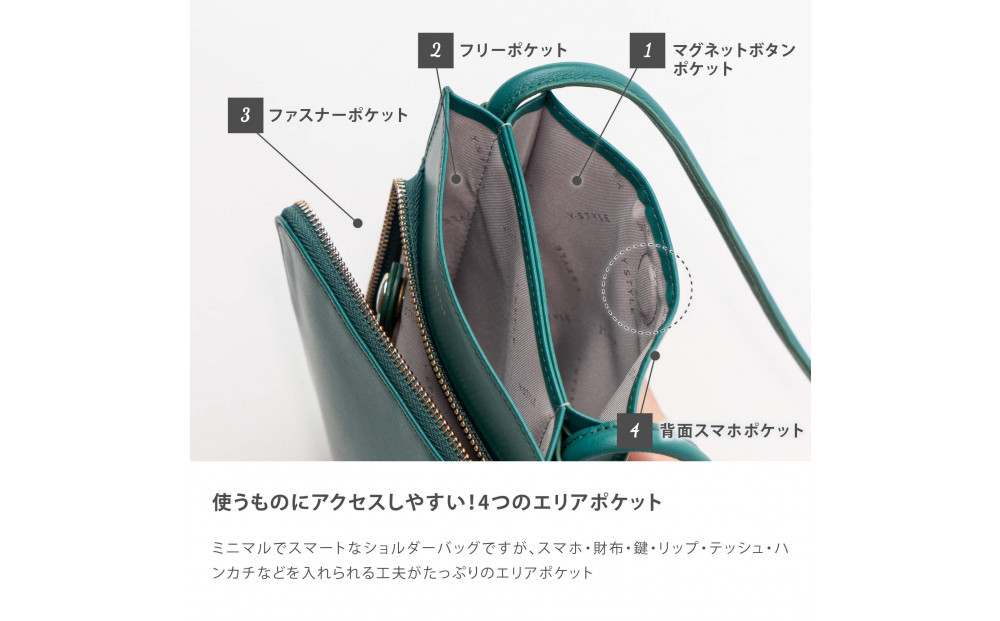 Y-STYLE 魔法の収納スマホショルダー【ベージュピンク】