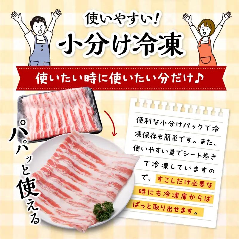 豚肉 しゃぶしゃぶ 豚肉[宮崎県産 4種 3.8kg ロース 肩ロース バラ モモ]