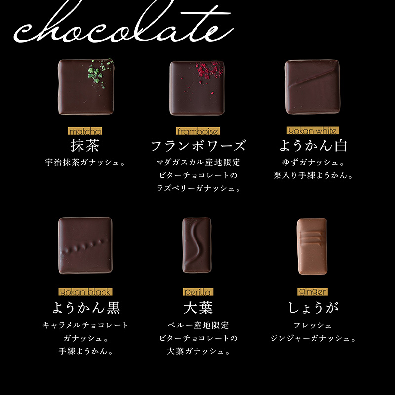 ボンボンショコラ チョコレート専門店 オリジナル B セット 2箱 チョコレートボンボン チョコ チョコレート 福岡 福岡県 小郡市