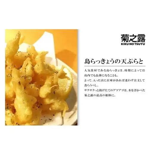菊之露　一升瓶　30度
