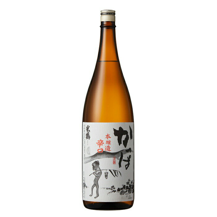 【ふるさと納税】日本酒 一升瓶 米鶴 かっぱ 本醸造 辛口 1.8L 1本 [tk06ayt180039 山形県 高畠町 小田部商店] 辛口 一升瓶 1800ml お酒 酒