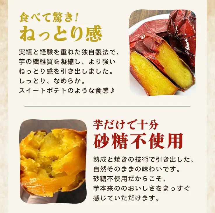 数量限定 冷凍 焼き芋 セット 合計2kg 安納いも 紅はるか 【ファーム工房】n397
