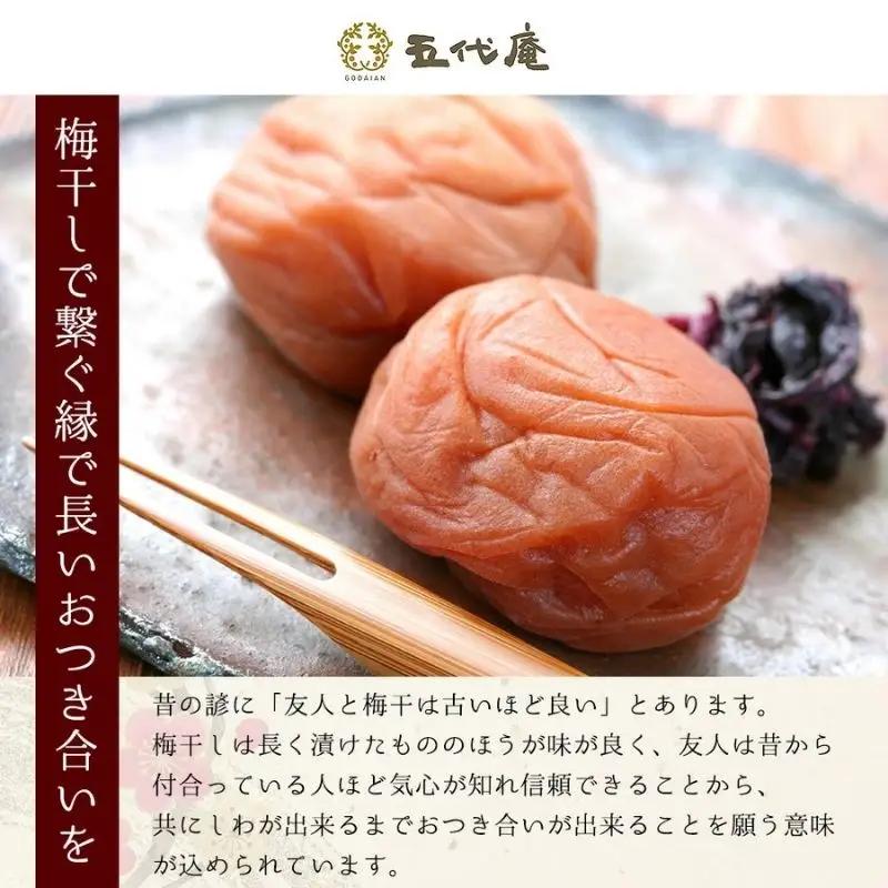 梅三華　各130g（390g）　azmn006B【azmn006B】