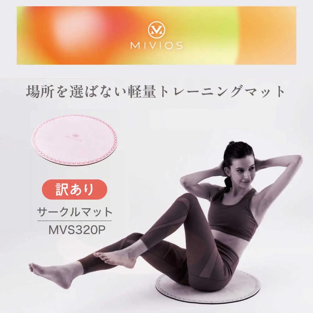 トレーニングマット パウダーピンク AOAB154 トレーニング