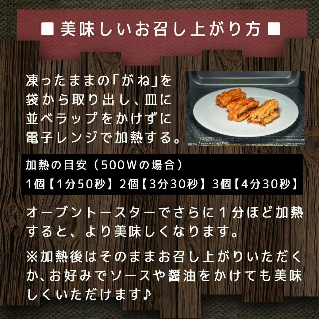 ろばた焼き明石「至福のがね」5袋セット≪宮崎紅・紅はるか使用≫_11-J7-006_(都城市) 宮崎県産 がね 3個入り 宮崎紅 紅はるか 郷土料理 