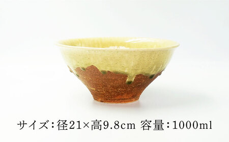【美濃焼】 灰釉流し 凜麺丼 【不動窯】食器 どんぶり 灰釉[MAR042]