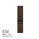 【ふるさと納税】食器棚 カップボード 組立設置 EMB-S400KL [No.560] ／ 家具 インテリア 岐阜県