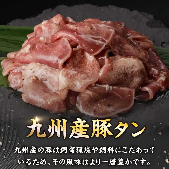 【6回定期便】【塩だれ】九州産 豚タン 毎月250g×8袋 （計12kg）長与町/岩永ホルモン [EAX172] 国産 スライス 焼肉