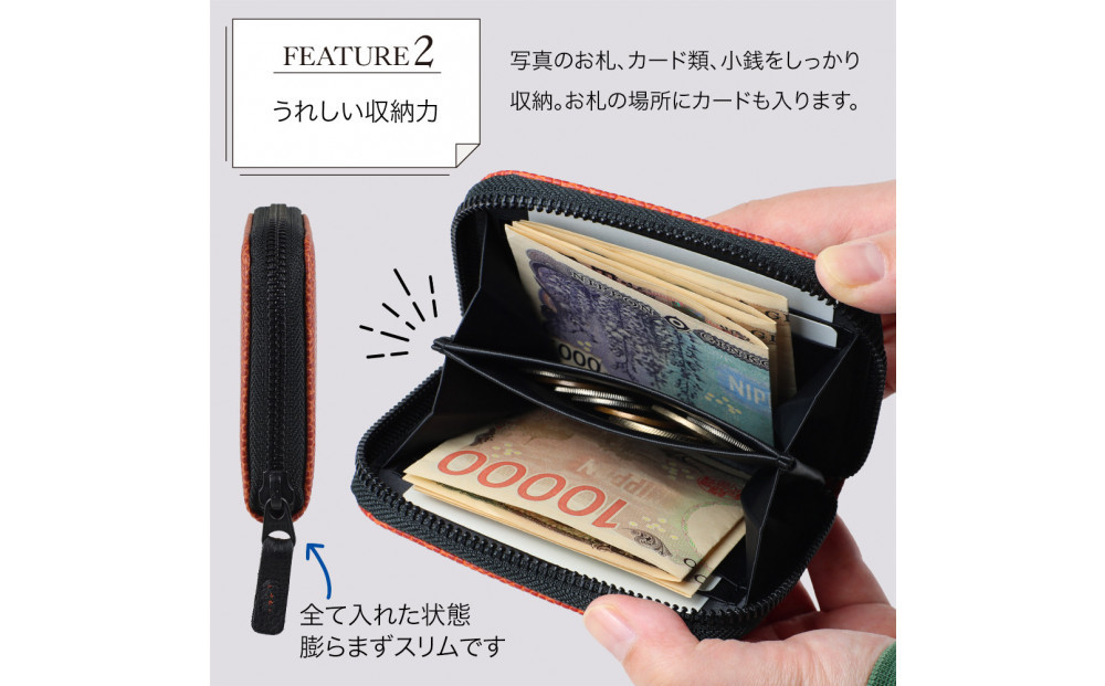 FUKUNARY ミニマム財布 コインケース 小銭入れ ミカサ バスケットボール ブラウン おしゃれ 日本製 広島市 フクナリー M074