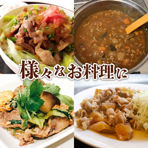 【3回定期便】  京丹波ぽーく 切り落とし （モモ肉） 1.5kg ×3カ月 合計4.5kg 3回 定期便 京都 京丹波町  国産 豚肉 京都ポーク ポーク オリジナル ブランド [045KT001R