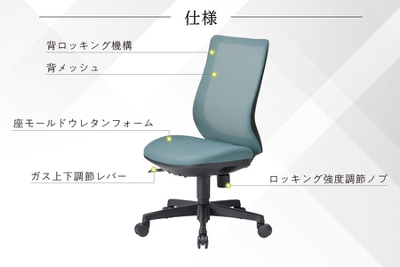 【アイコ】 オフィス チェア OA-3225BFG3CRM カーマインレッド ミドルバック ワークチェア 椅子 立体造形 上下調整 高さ調整 背ロッキング機能付き キャスター テレワーク リモートワー