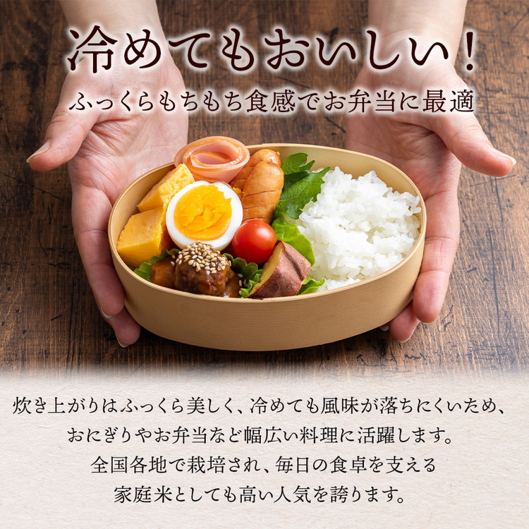令和7年産 いなわしろひとめぼれ( 精米 ) 5kg 新米 ｜ お米 白米 福島 やわらかい 和食_イメージ3
