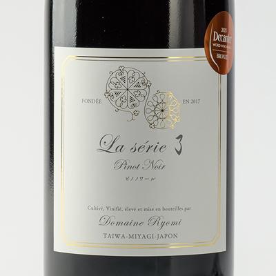 ふるさと納税 宮城県 ラセリー了 ピノノワール 750ml×1本 |  | 01