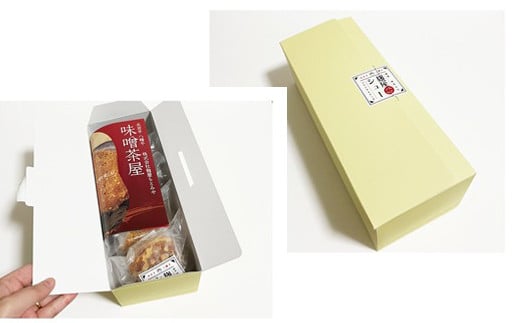 【麹屋もとみや】麹屋シュー（5個入り）／ シュークリーム お菓子 デザート スイーツ