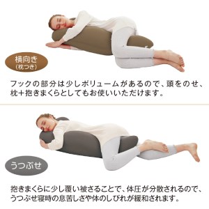 MOGU プレミアム気持ちいい抱きまくら SGY（シルバーグレー）