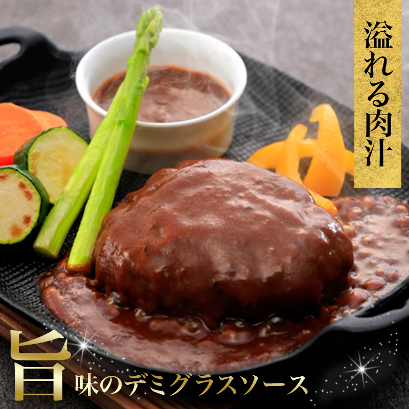 【特別寄附額】 牛タン ハンバーグ 2種5個 セット 利久 デミソースハンバーグ 和風ハンバーグ 食べ比べ 温めるだけ 牛たん 牛 牛肉 肉 お肉 タン おかず 惣菜 デミソース 和風 ギフト お中元 お土産 冷凍食品 冷凍 冷凍配送 宮城 宮城県 岩沼市