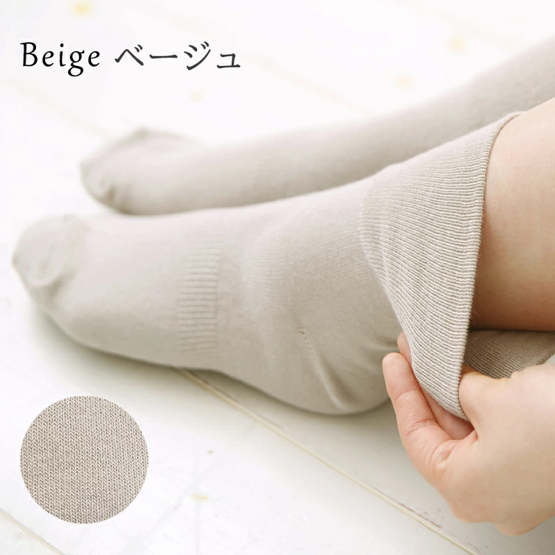 締め付けない 靴下 (23〜25cm) ベージュ レディース ソックス 米ぬか 肌にやさしい 足首 ゆったり ボタニカル 保湿 乾燥肌 敏感肌 むくみ 日本製 消臭 黒 春 夏 温活 新生活 ギフト プレゼント 鈴木靴下：23〜25cm　ベージュ