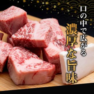 SS-33　松阪牛のサイコロステーキ　＊歯ごたえのあるお肉です。柔らかいお肉をご希望の方はご遠慮ください＊