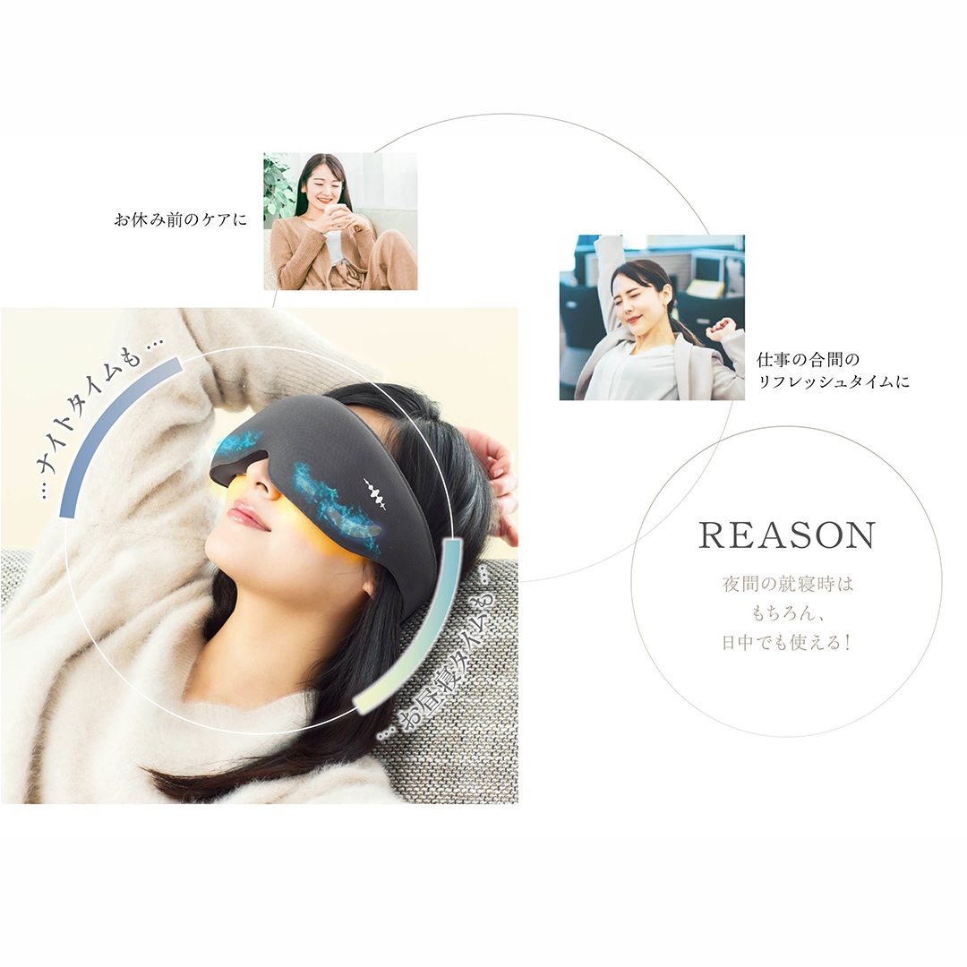 WAVE WAVE EMS HEAT EYE アイマスク ヒートアイ ( ブラック ) 温熱 低周波 目元 筋肉 刺激 リリース ホットタオル 癒し リラックス 美容 おやすみ前 コードレス USB充