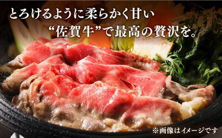 【3回定期便】佐賀牛 秋の定期便 堪能コース 【桑原畜産】[NAB106]佐賀牛 牛肉 肉 佐賀牛 牛肉 A4 佐賀牛 牛肉 a4 佐賀牛 牛肉 堪能 佐賀牛 牛肉 食べ比べ 佐賀牛 牛肉 厳選 佐賀