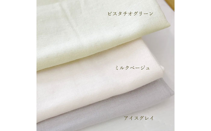 【ホワイト】肌にやさしいまくらカバー 和晒しガーゼ 枕カバー 43×63cm 広島県福山市/イシケン株式会社 【BAAK138】枕カバー 和ざらしガーゼ ピローケース 和晒し ダブルガーゼ 綿100%