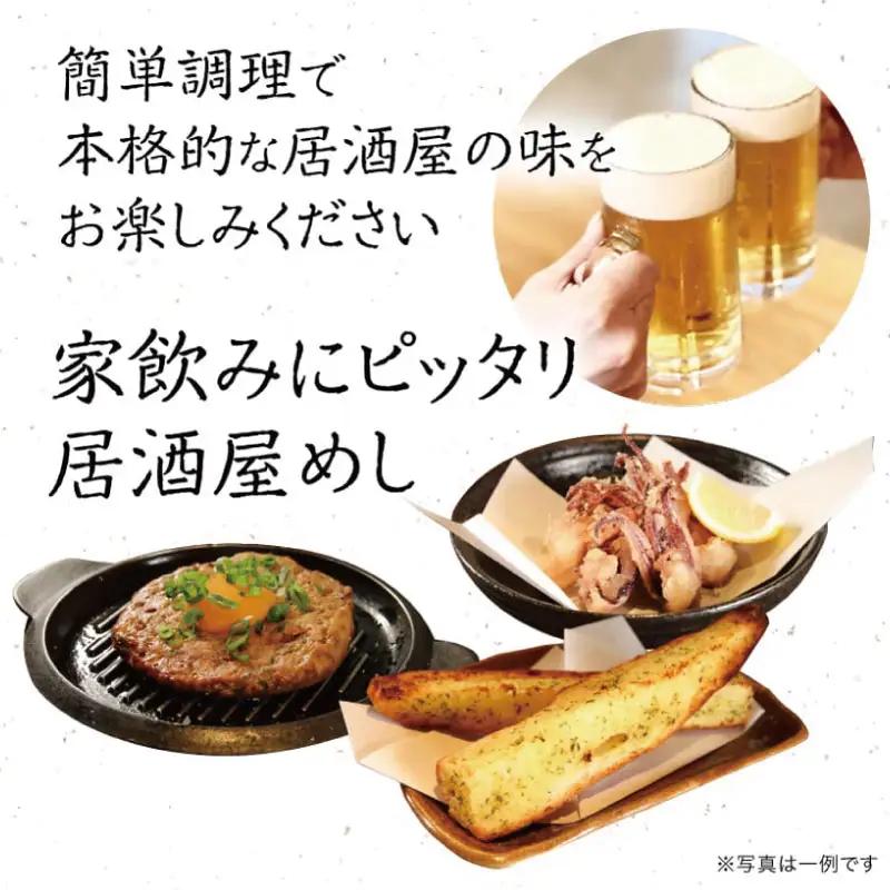 骨付き鳥 3本 阿波尾鶏 骨付鳥
