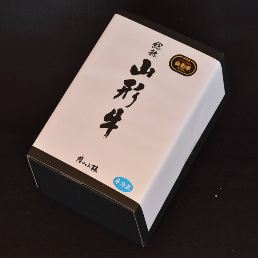 ＜肉の小林＞山形牛ヒレ肉