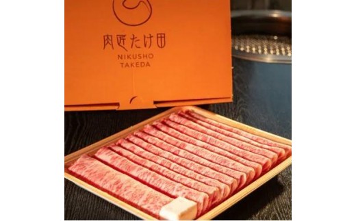 
                  大和牛　ローススライス　（すき焼きしゃぶしゃぶ用）1㎏
                