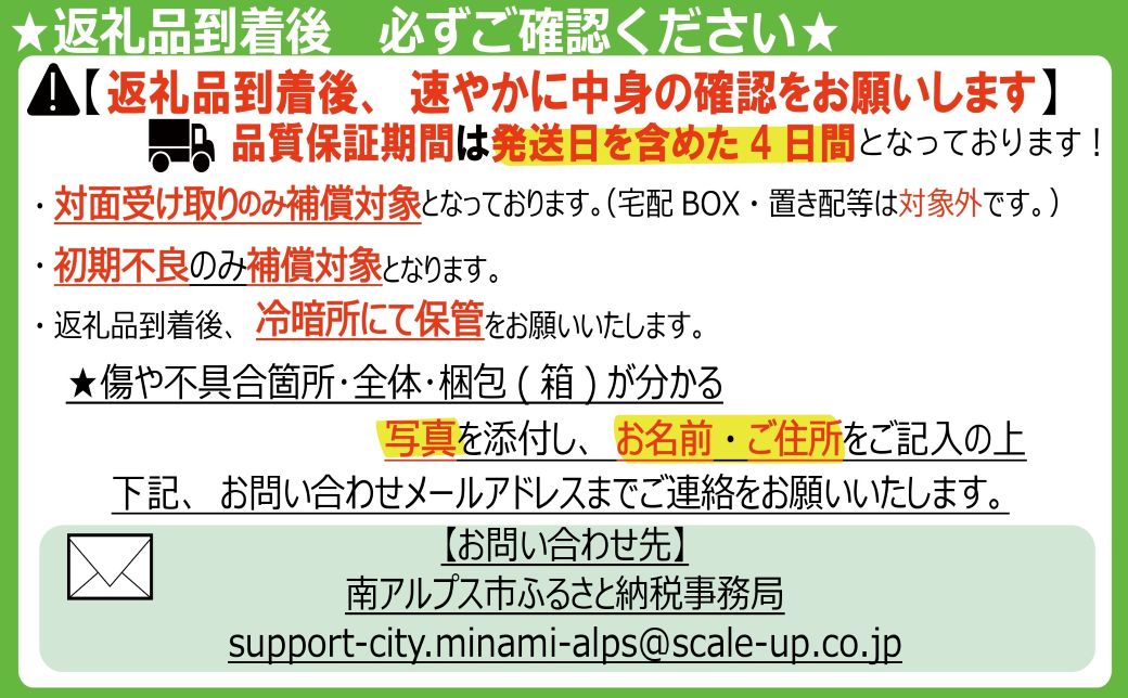＜2026年発送先行予約＞山梨県産早期出荷シャインマスカット １．7ｋｇ以上／箱　３～４房入 ALPAK011