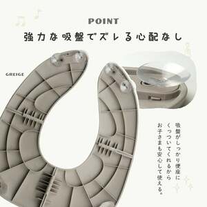 ＼トイレに行きたくなる／補助便座 【グレージュ】